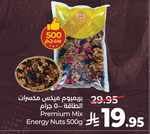 available at LULU Hypermarket in KSA, Saudi Arabia, Saudi - Al Khobar