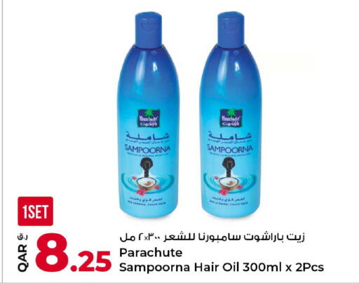 available at Rawabi Hypermarket in Qatar - Al-Shahaniya