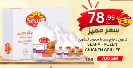 available at اسواق البسمة الخالدة in مملكة العربية السعودية, السعودية, سعودية - خميس مشيط