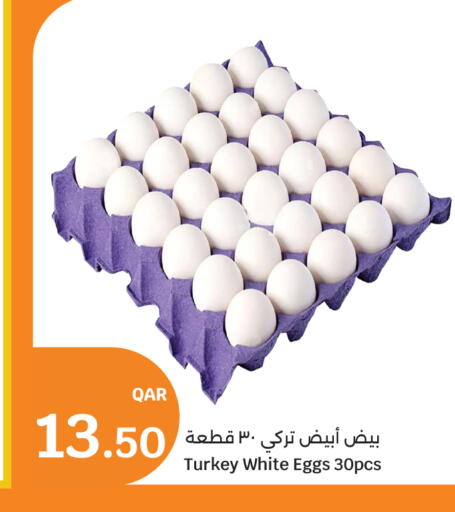 available at City Hypermarket in Qatar - Umm Salal