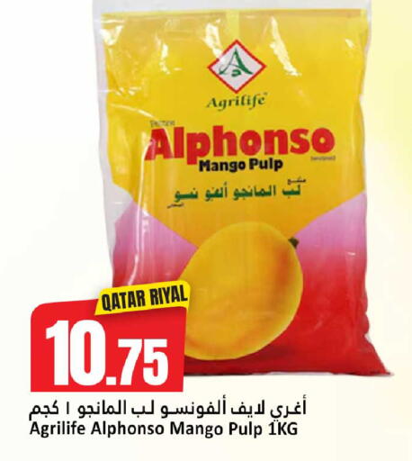 Mango available at دانة هايبرماركت in قطر - الدوحة