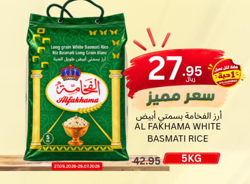 available at اسواق البسمة الخالدة in مملكة العربية السعودية, السعودية, سعودية - خميس مشيط