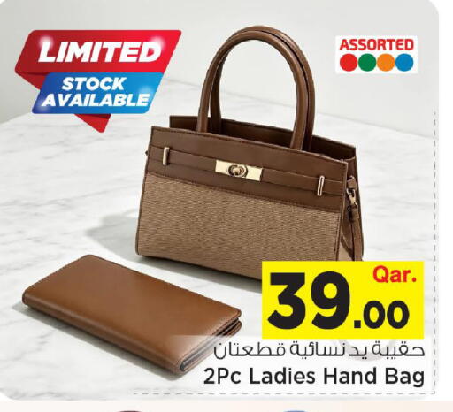 available at مارك & سيف in قطر - الوكرة
