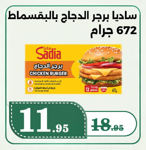 available at Bin Jahlan Markets in KSA, Saudi Arabia, Saudi - Tabuk