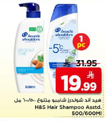 available at Mark & Save in KSA, Saudi Arabia, Saudi - Al Khobar