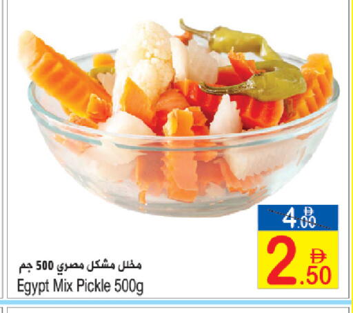 available at Sun and Sand Hypermarket in UAE - Ras al Khaimah