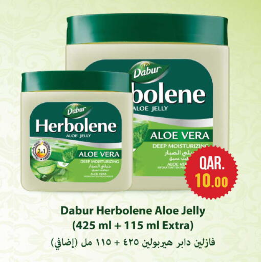 available at Rawabi Hypermarket in Qatar - Al-Shahaniya