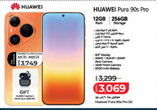 available at LuLu Hypermarket in Qatar - Al Wakra