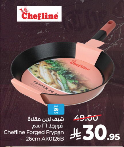 available at LULU Hypermarket in KSA, Saudi Arabia, Saudi - Al-Kharj