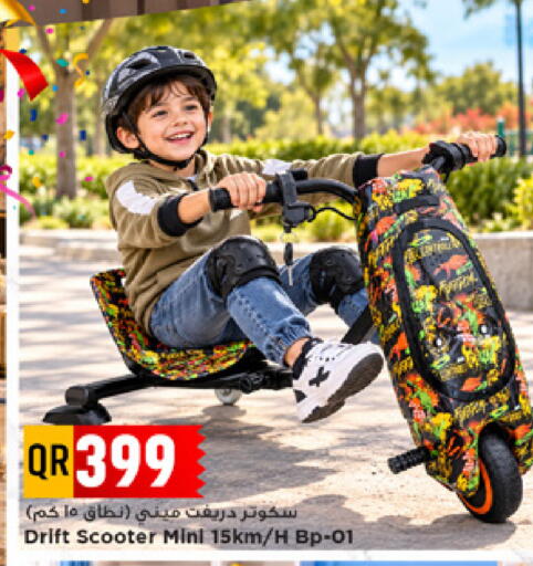 available at Marza Hypermarket in Qatar - Al-Shahaniya