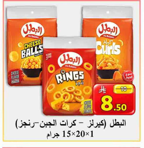 available at  Ali Sweets And Food in KSA, Saudi Arabia, Saudi - Al Hasa