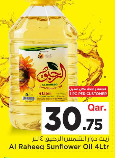 available at مارك & سيف in قطر - الوكرة