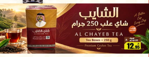 available at Mkhazin Supermarket  in KSA, Saudi Arabia, Saudi - Buraidah