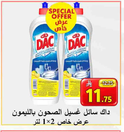 available at  Ali Sweets And Food in KSA, Saudi Arabia, Saudi - Al Hasa