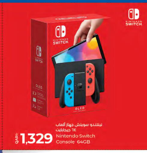 available at LuLu Hypermarket in Qatar - Al Wakra