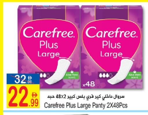 available at Sun and Sand Hypermarket in UAE - Ras al Khaimah