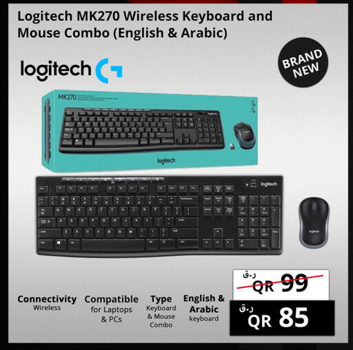 available at Prestige Computers in Qatar - Doha