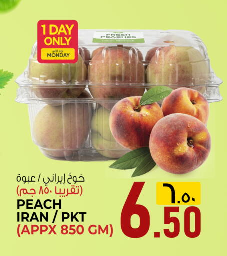 Peach from Iran available at Kenz Mini Mart in Qatar - Doha