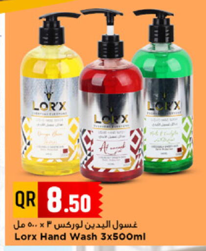 available at مرزا هايبرماركت in قطر - الشمال