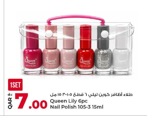 available at Rawabi Hypermarket in Qatar - Al Wakra