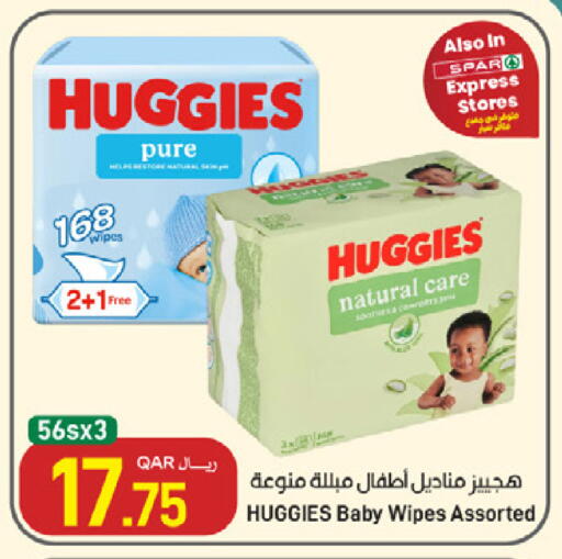 available at ســبــار in قطر - أم صلال