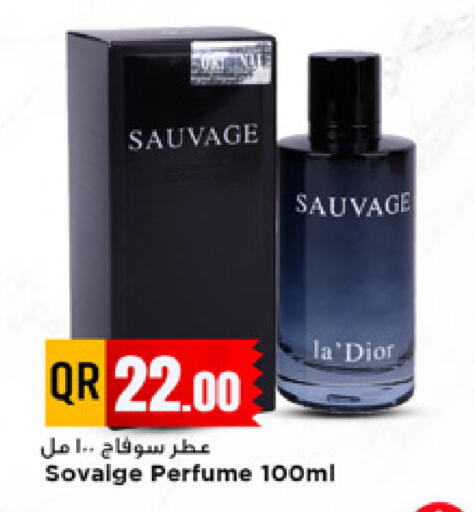 available at مرزا هايبرماركت in قطر - الدوحة