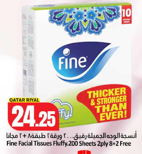 available at Dana Hypermarket in Qatar - Al-Shahaniya
