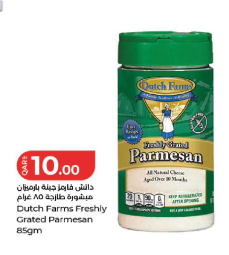 available at LuLu Hypermarket in Qatar - Al Wakra