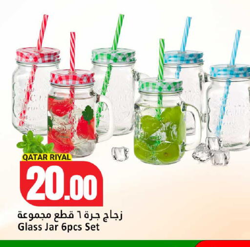 available at دانة هايبرماركت in قطر - الدوحة