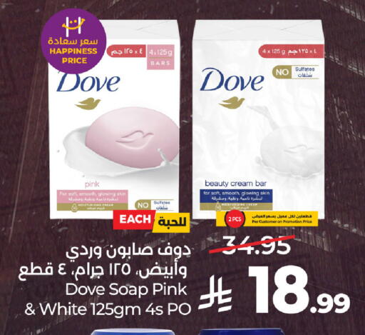 available at LULU Hypermarket in KSA, Saudi Arabia, Saudi - Al Khobar