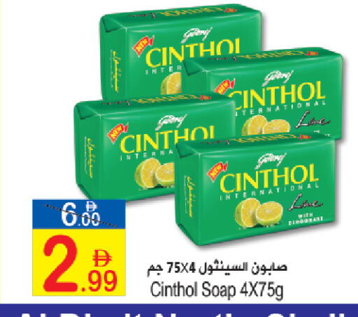 available at Sun and Sand Hypermarket in UAE - Ras al Khaimah