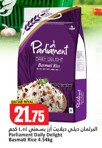 available at دانة هايبرماركت in قطر - الوكرة
