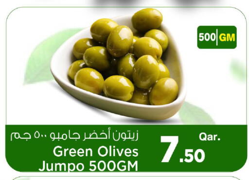 available at مارك & سيف in قطر - الوكرة