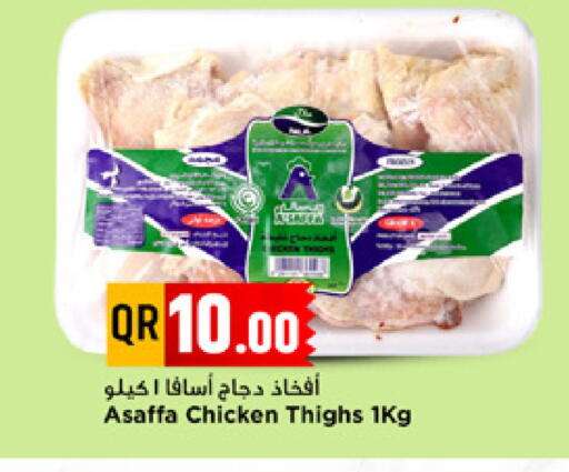 available at مرزا هايبرماركت in قطر - الدوحة