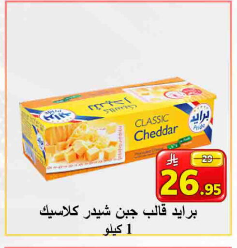 available at  Ali Sweets And Food in KSA, Saudi Arabia, Saudi - Al Hasa