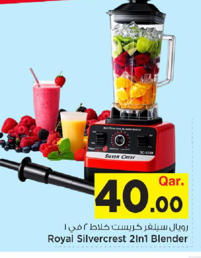 available at مارك & سيف in قطر - الوكرة