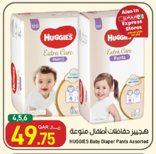 available at ســبــار in قطر - أم صلال