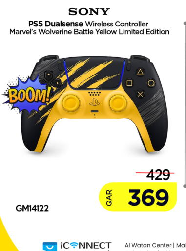 available at آي كونكت in قطر - الشمال