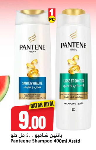 available at دانة هايبرماركت in قطر - الدوحة