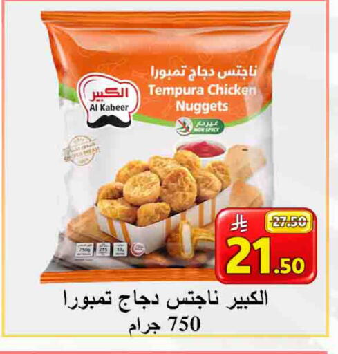 available at  Ali Sweets And Food in KSA, Saudi Arabia, Saudi - Al Hasa