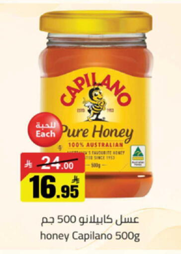 available at Mkhazin Supermarket  in KSA, Saudi Arabia, Saudi - Buraidah