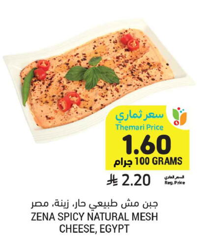 available at أسواق التميمي in مملكة العربية السعودية, السعودية, سعودية - جدة