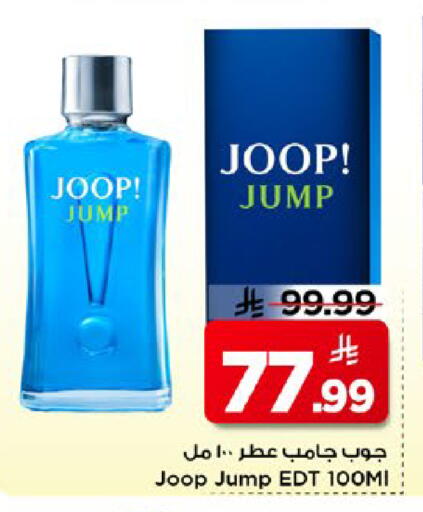 available at Mark & Save in KSA, Saudi Arabia, Saudi - Al Khobar