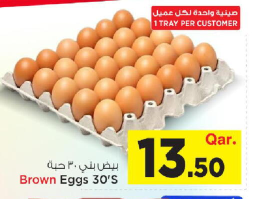 available at Mark & Save  in Qatar - Umm Salal