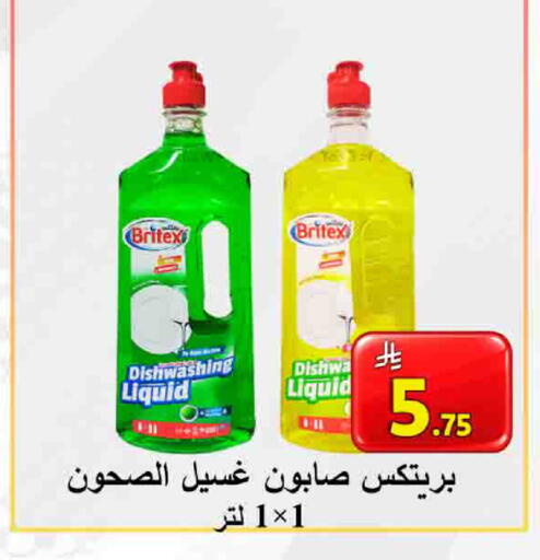 available at  Ali Sweets And Food in KSA, Saudi Arabia, Saudi - Al Hasa