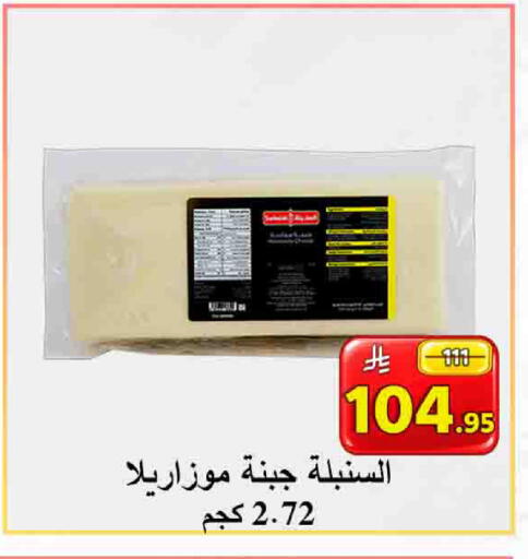 available at  Ali Sweets And Food in KSA, Saudi Arabia, Saudi - Al Hasa