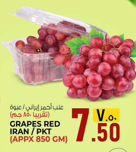 Grapes from Iran available at Kenz Mini Mart in Qatar - Doha