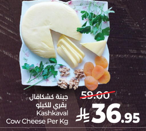 available at LULU Hypermarket in KSA, Saudi Arabia, Saudi - Al-Kharj