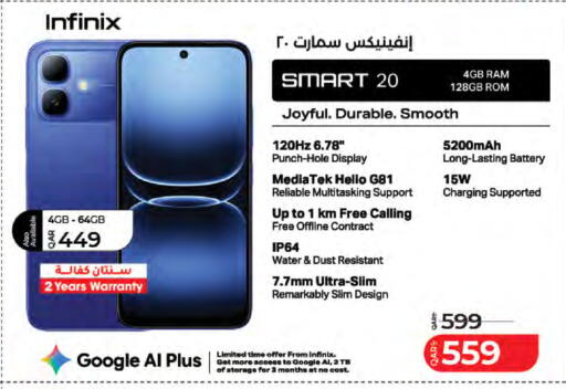 available at LuLu Hypermarket in Qatar - Al Wakra