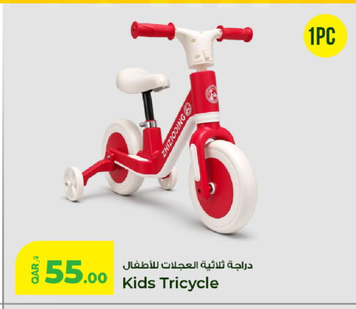 available at Rawabi Hypermarket in Qatar - Al-Shahaniya